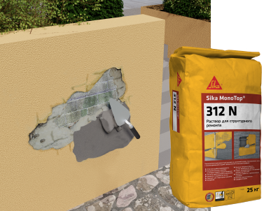 Sika MonoTop®-312N