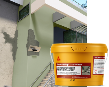 Sika MonoTop®-312 Winter