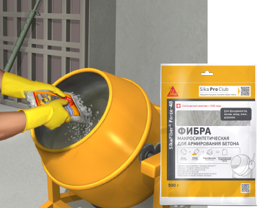 SikaFiber® Force-48