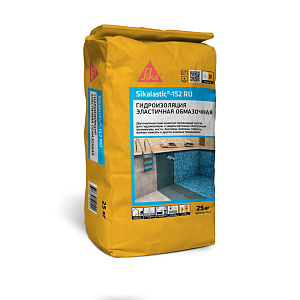 Sikalastic®-152 RU